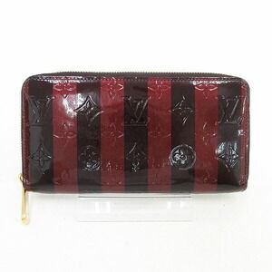 Louis Vuitton Vernis Patent Rayeur Wallet Amaranth Purple